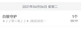 曼娜丽莎主播照片