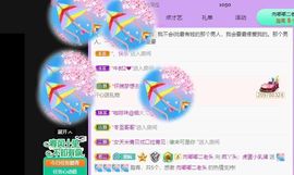 鸭鸭宝我耐你哈哈哈的图片