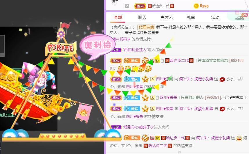 丑小鸭💞愿有一束光的图片
