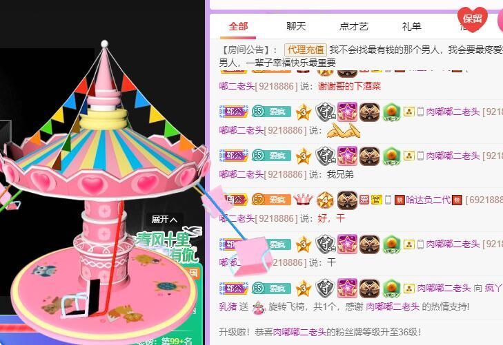 丑小鸭💞愿有一束光的图片