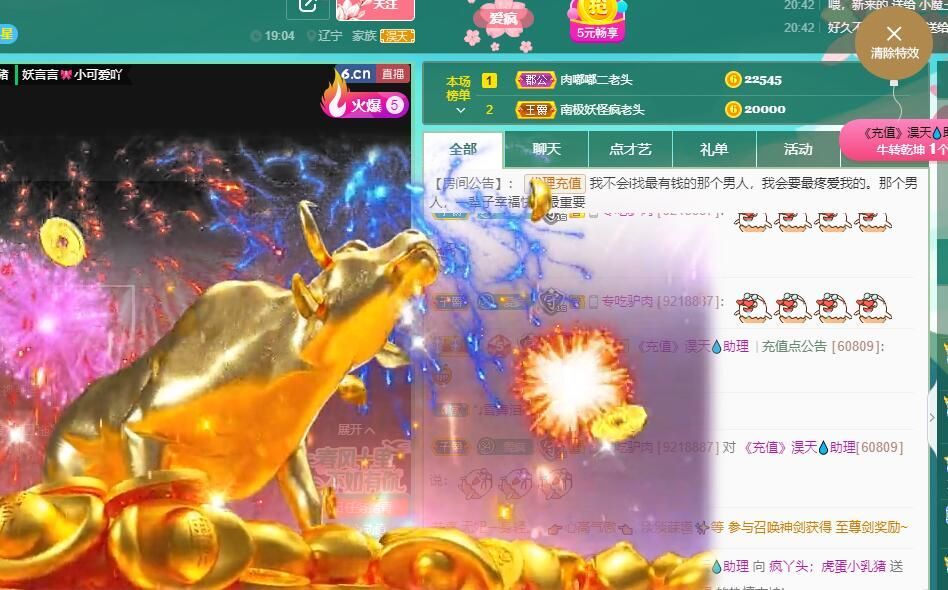 丑小鸭💞愿有一束光的图片
