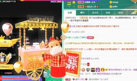 鸭鸭宝我耐你哈哈哈的图片