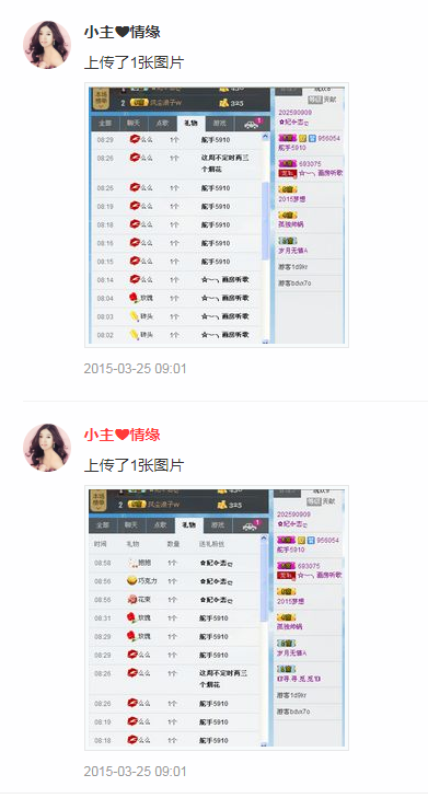 果果(平安好运)的图片