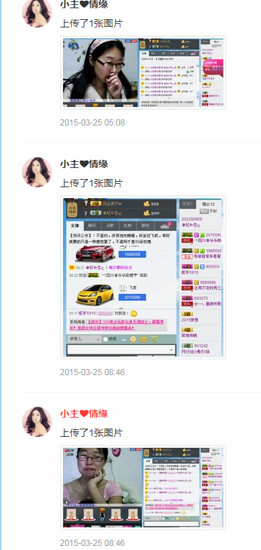 果果(平安好运)的图片