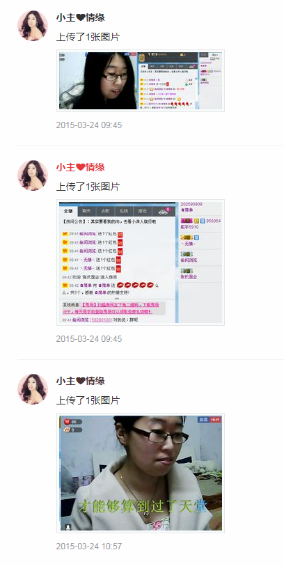 果果(平安好运)的图片