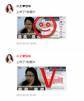 果果(平安好运)主播照片