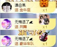 ゞ悠乐★婉儿つ的图片