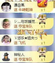 ゞ悠乐★婉儿つ的图片