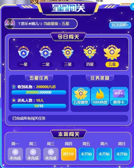 ゞ悠乐★婉儿つ的图片