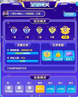 ゞ悠乐★婉儿つ主播照片