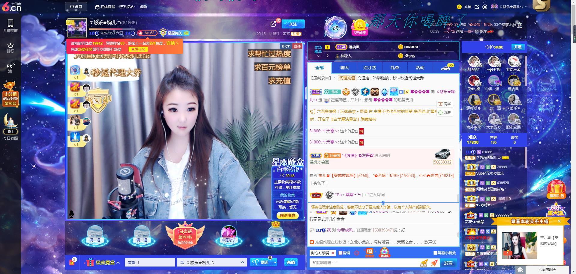 ゞ悠乐★婉儿つ的图片