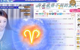 ゞ悠乐★婉儿つ主播照片