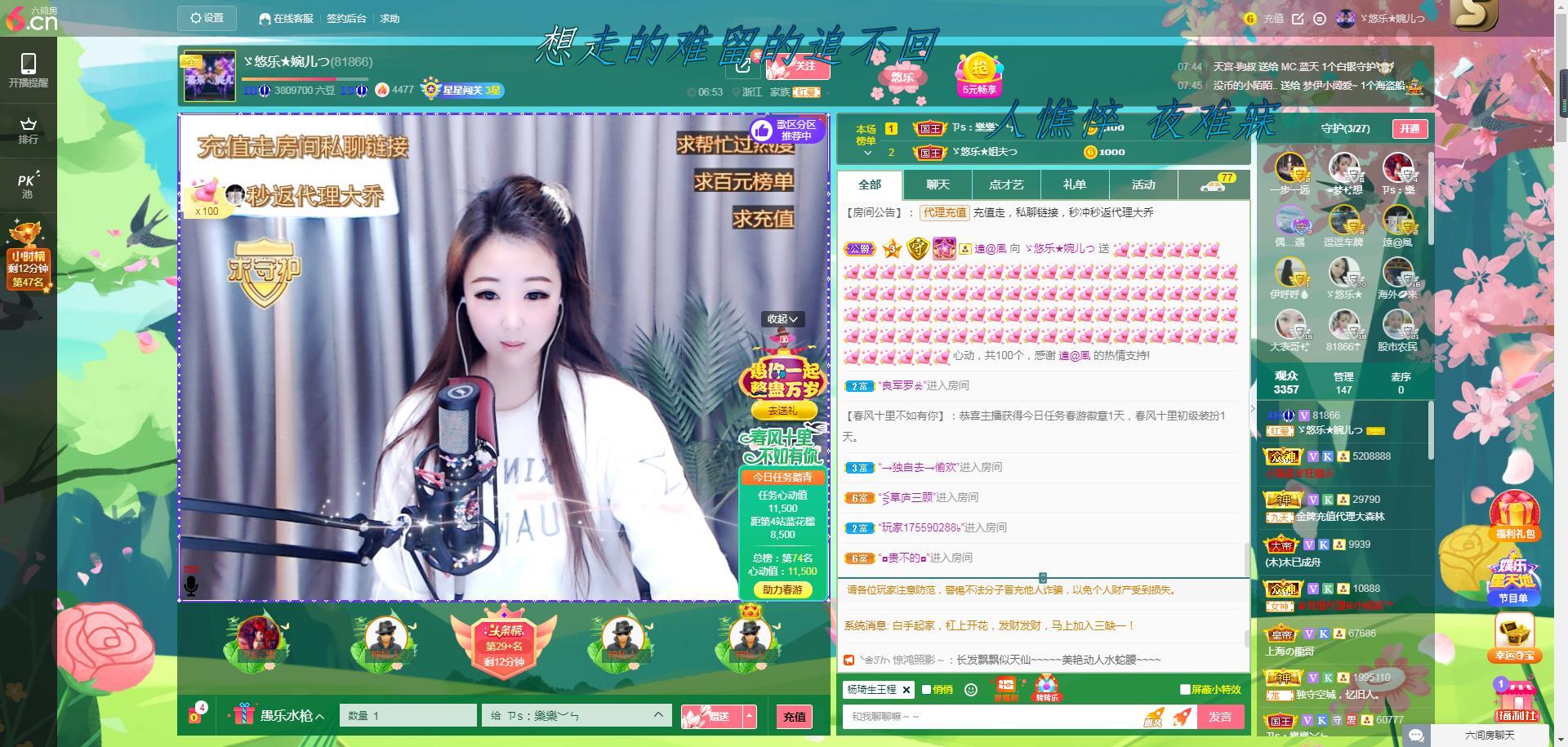 ゞ悠乐★婉儿つ的图片