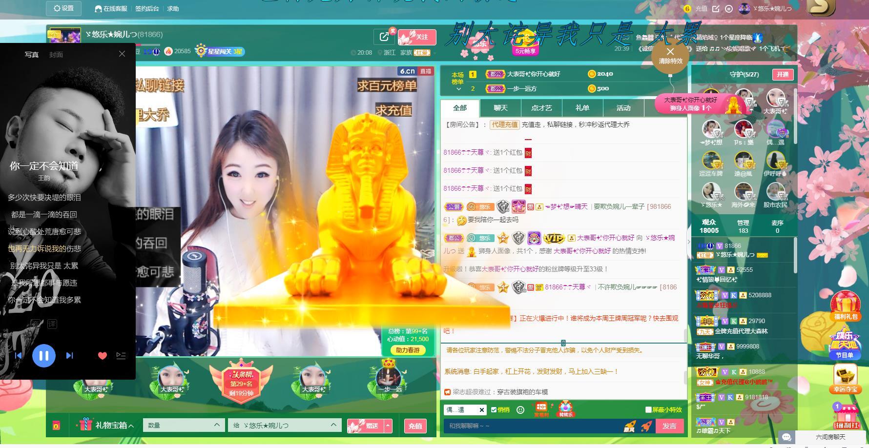 ゞ悠乐★婉儿つ的图片