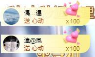 ゞ悠乐★婉儿つ的图片