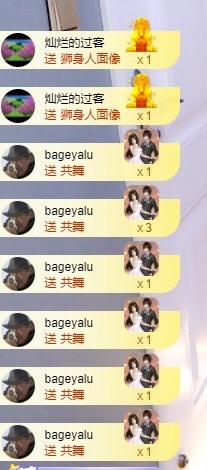 招娣小宝贝主播照片