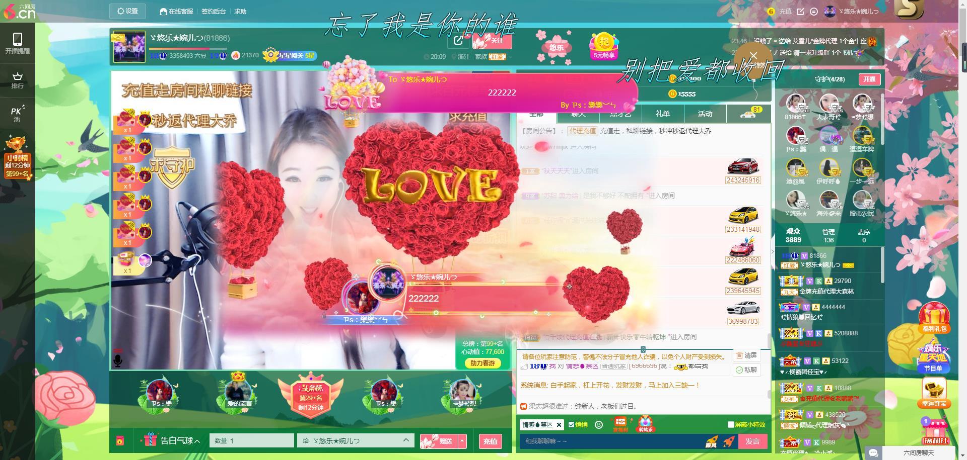 ゞ悠乐★婉儿つ的图片