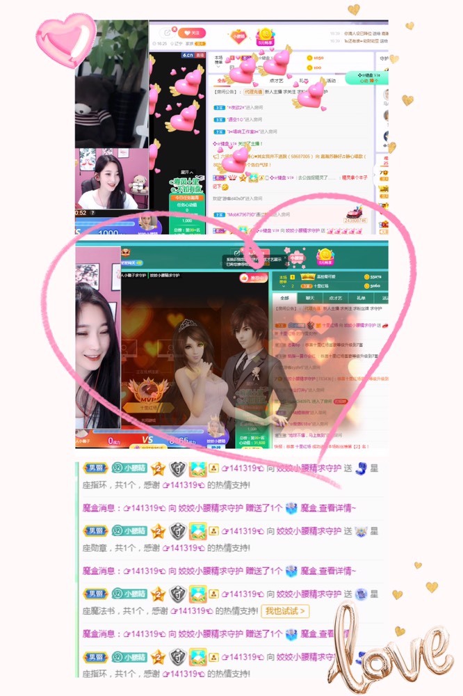 姣姣🐷好运连绵的图片