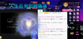 聆听与您欢度国庆的图片