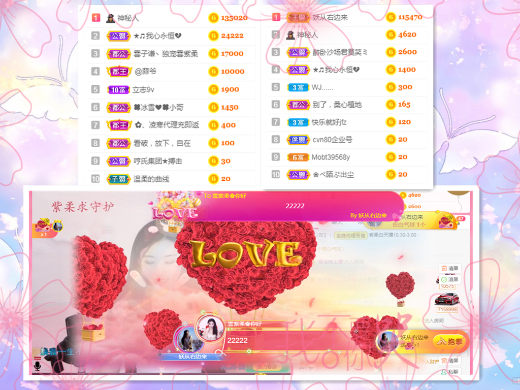 💕雲紫柔-唱歌💞的图片