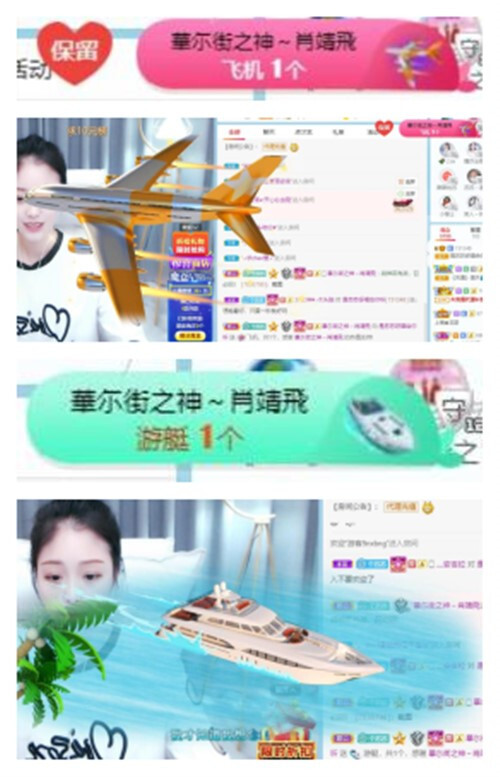 苏苏，越来越好的图片