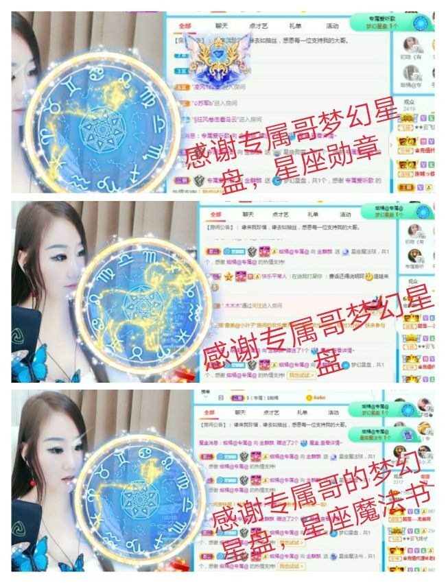 金麒麟🎤好运连连的图片