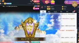甜乐乐💞主播照片