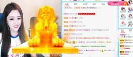 💦念初💫18点播主播照片