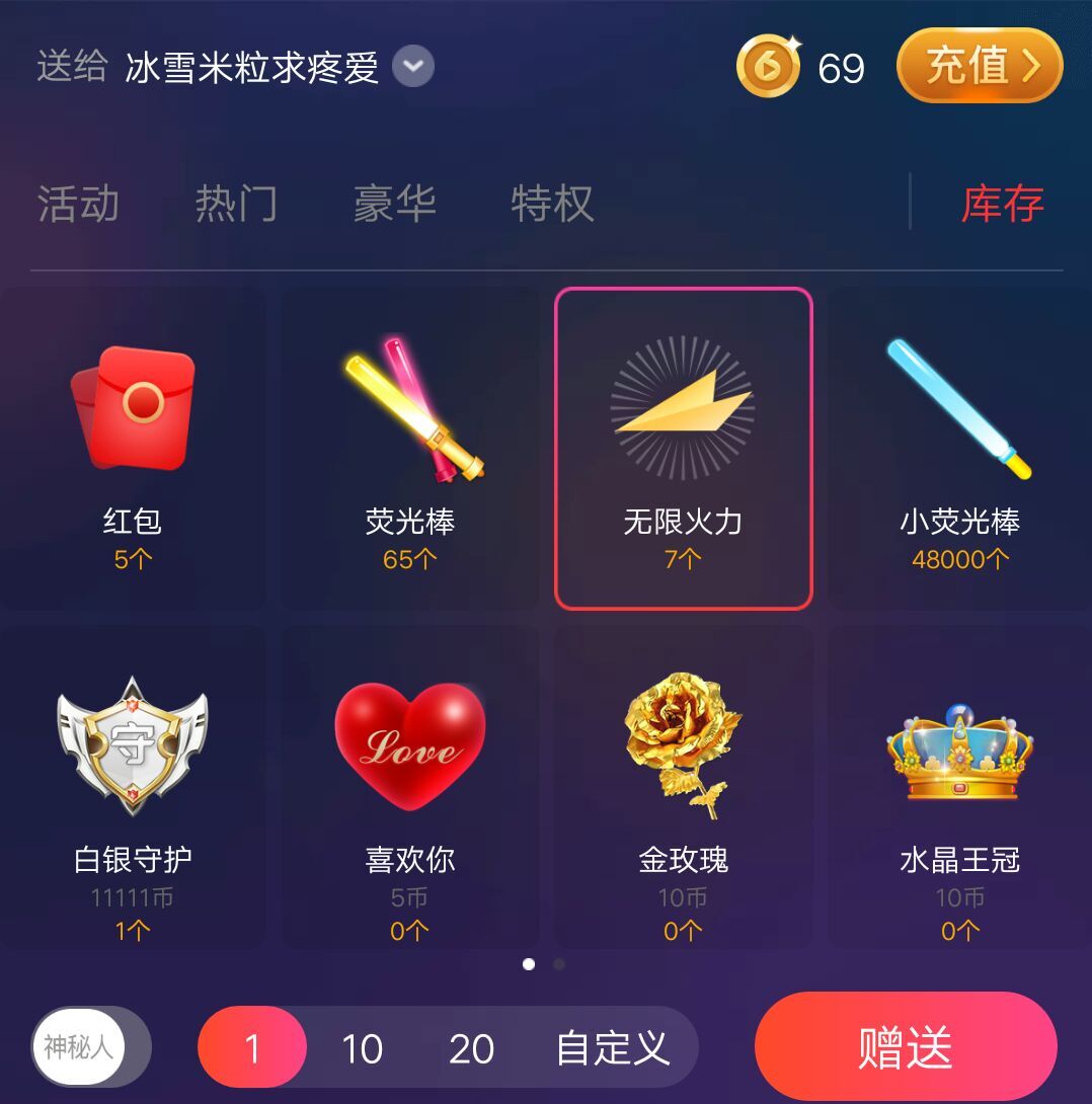 大疆无人机东北龙哥店的主播照片