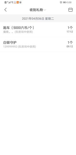 果果新号搜68073主播照片