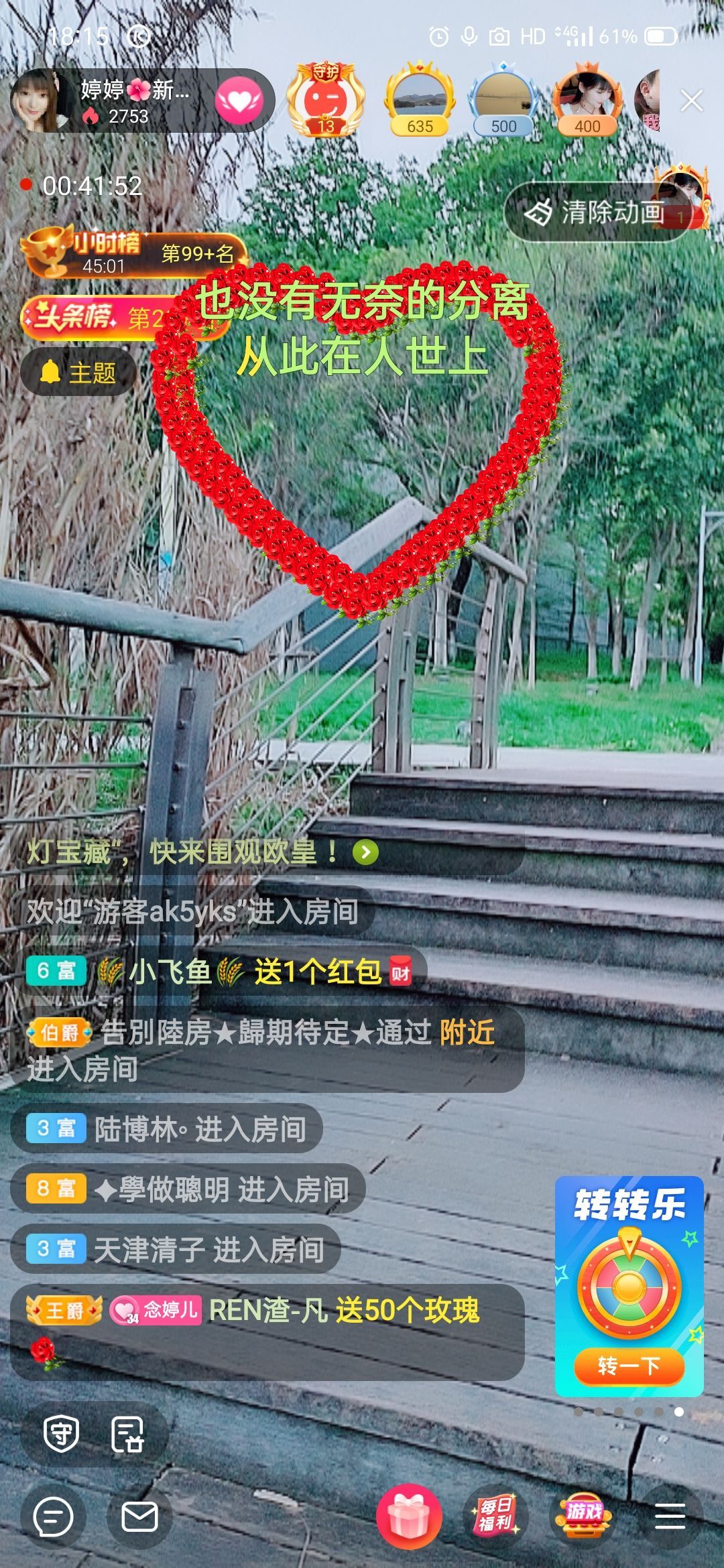 婷婷💕求过月底任务的图片