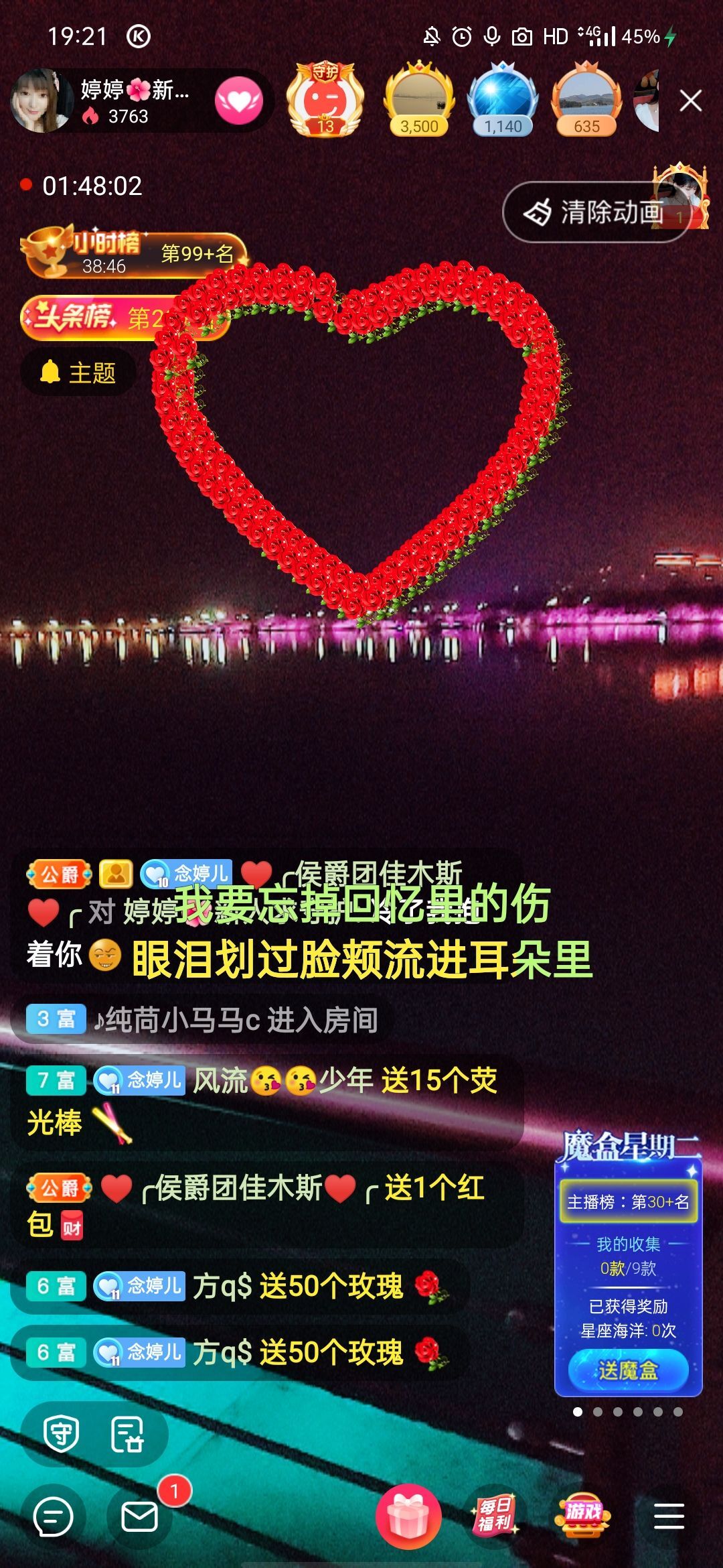 婷婷💕求过月底任务的图片