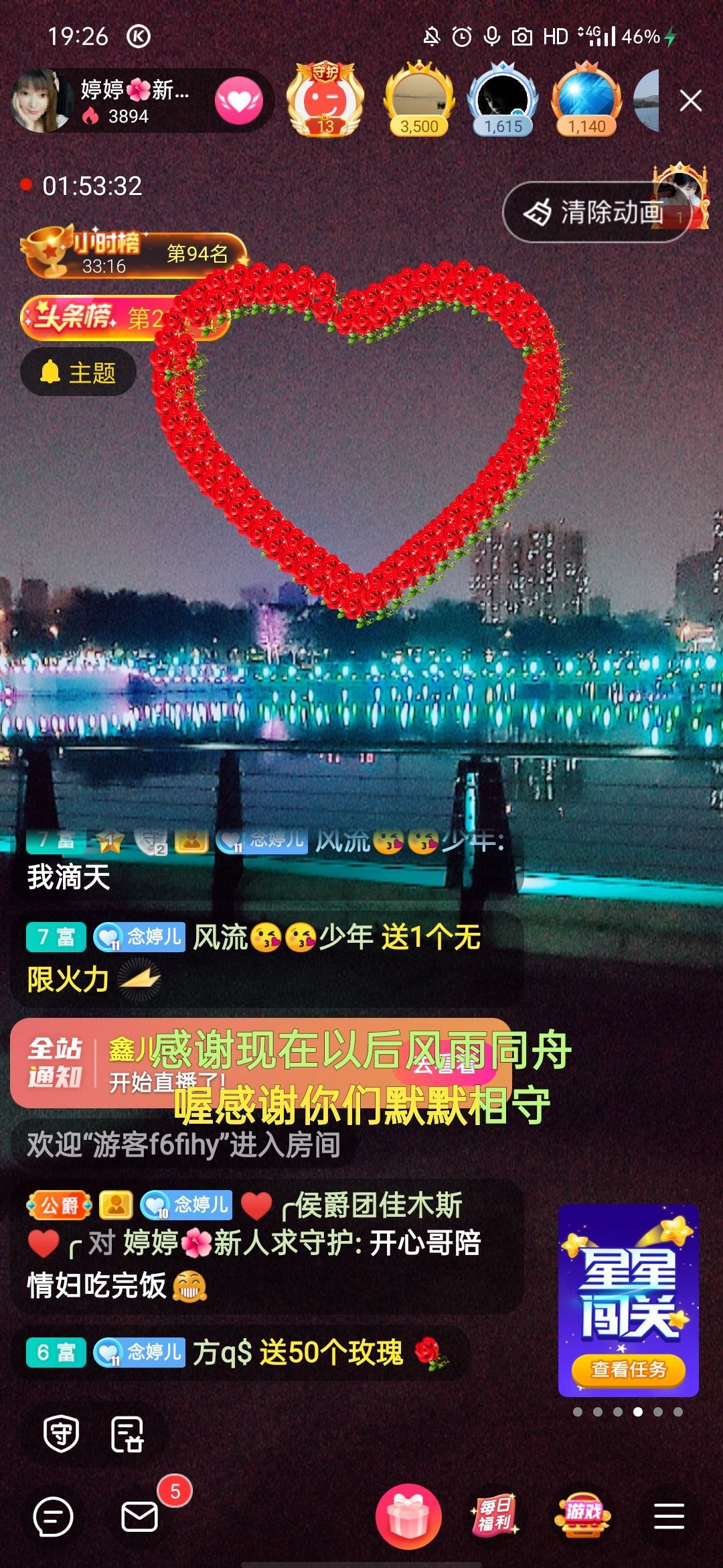 婷婷💕求过月底任务的图片