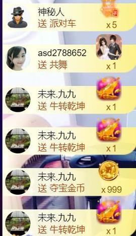 九公主99主播照片