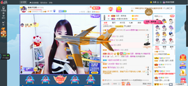 凑美没人爱主播照片