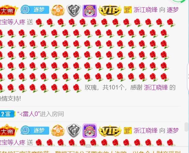 逐梦宝宝休息几天的图片