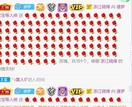 逐梦宝宝休息几天主播照片