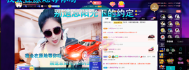 聆听与您欢度国庆的图片