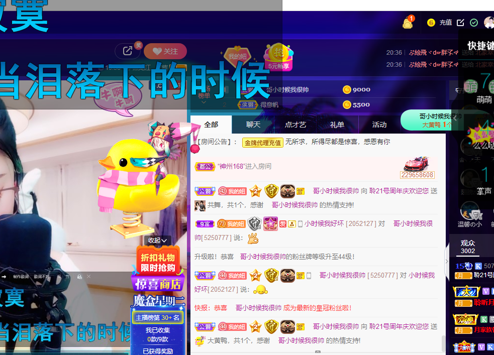 聆听~福妞儿的图片