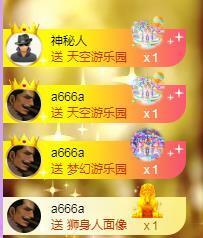 暖心晚上播的图片