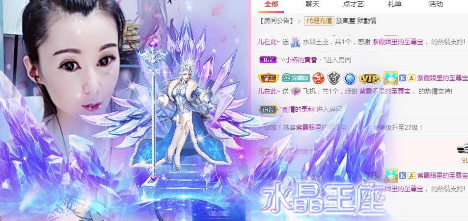 冰凌吖~的图片