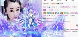 冰贺粉丝哥中华哥晋升的图片