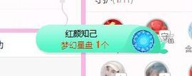 开心果冰儿主播照片