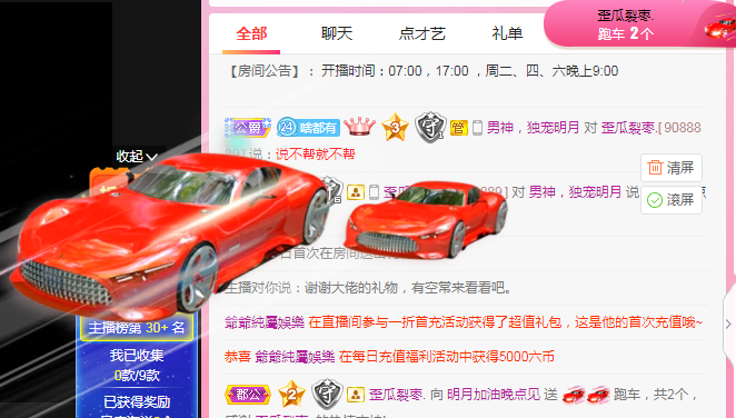 小明月℡的图片