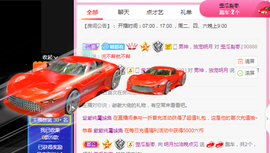 小明月暂播早8-晚8主播照片