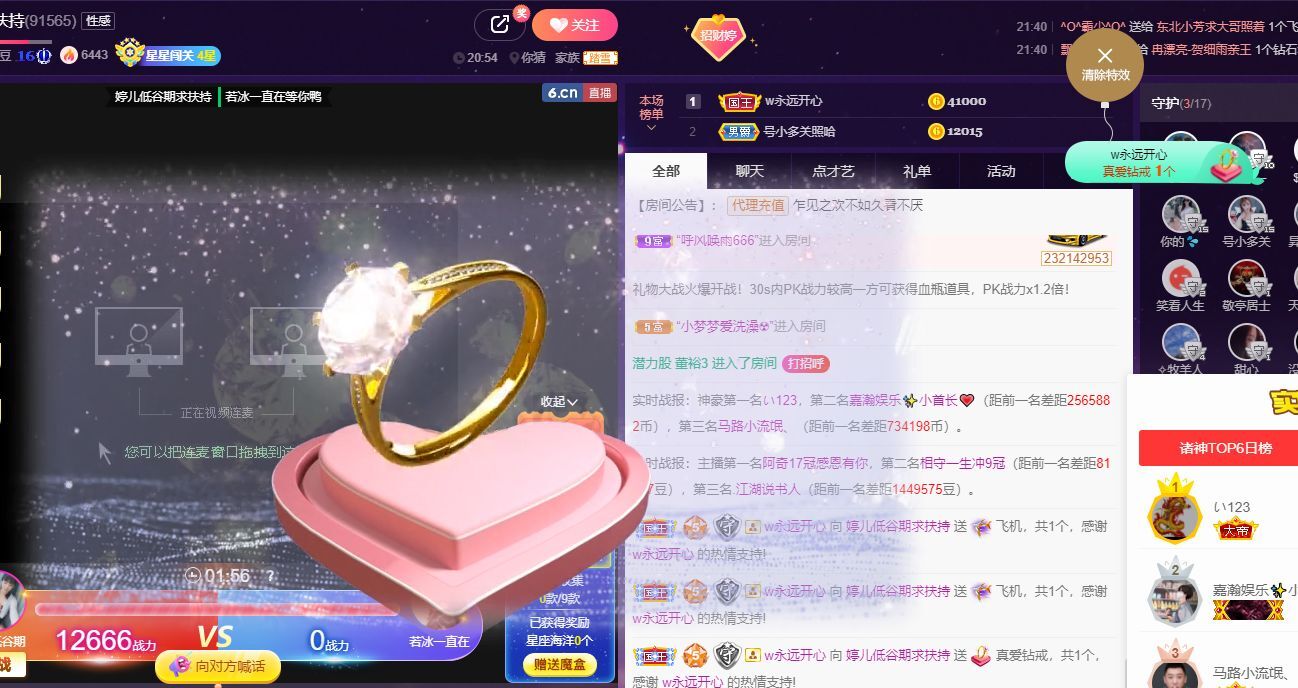 婷儿！五月加油的图片