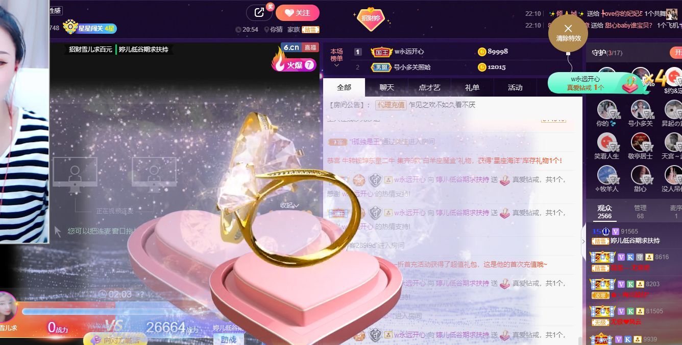 婷儿！五月加油的图片