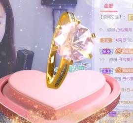 呵呵呵呵丢了主播照片