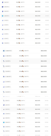 小老虎🎀休主播照片