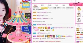 沁馨ღ求百元榜主播照片